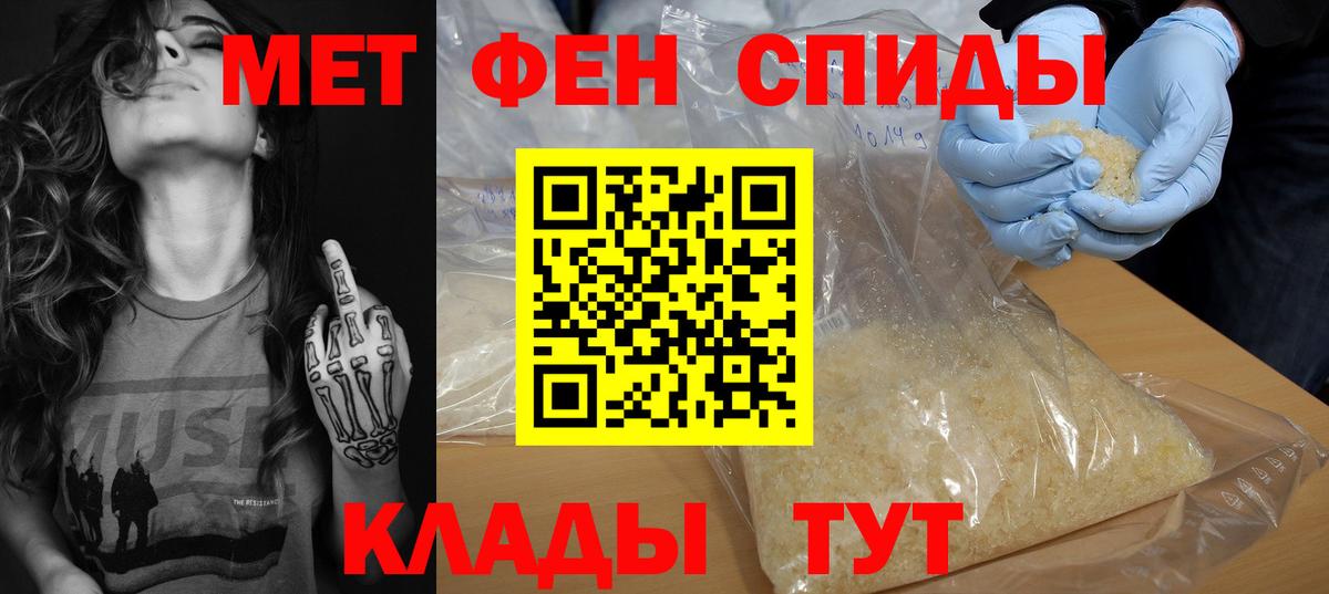 МАРИХУАНА  Вход с VPN  ГАШ  Семёнов  МЕФ кристаллы  Купить закладку 