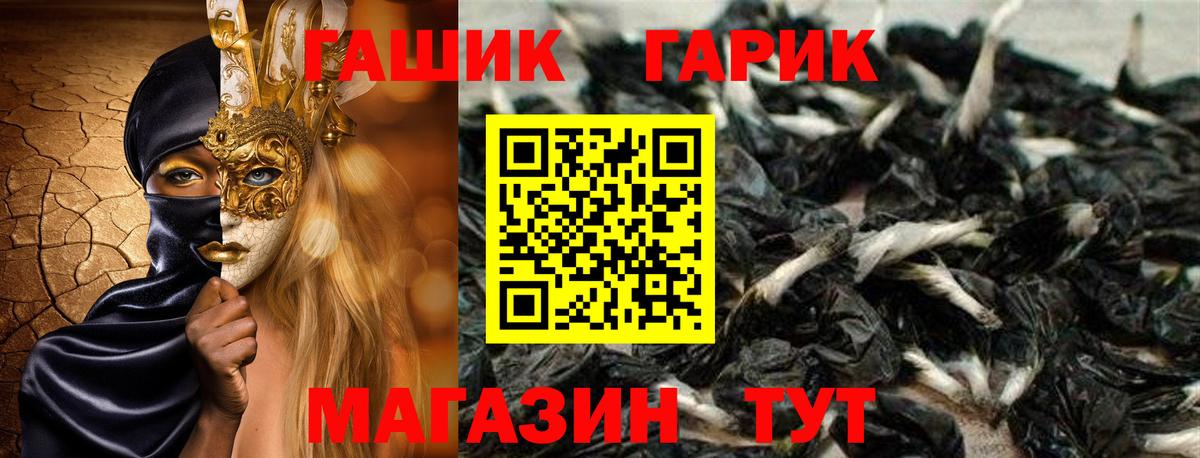 ГАШИШ VHQ Семёнов