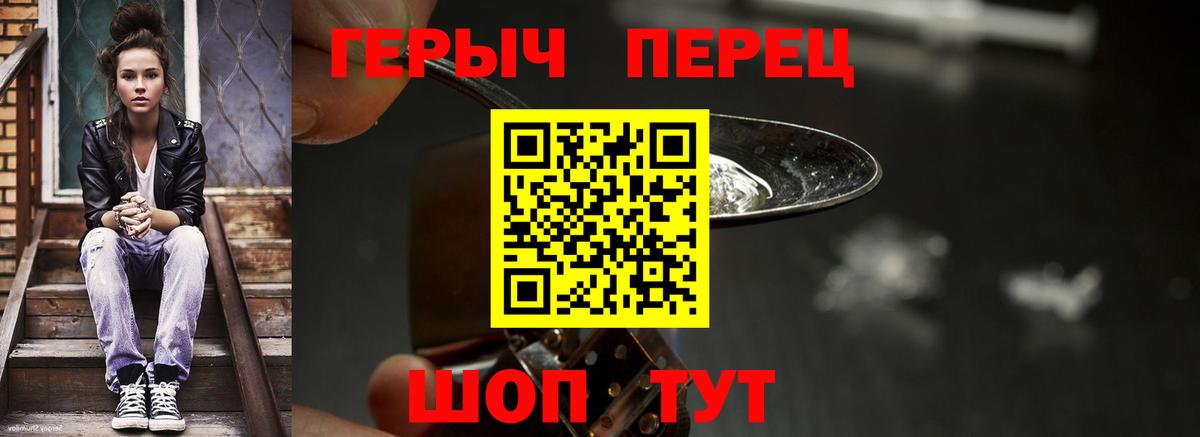 Героин афганец Семёнов