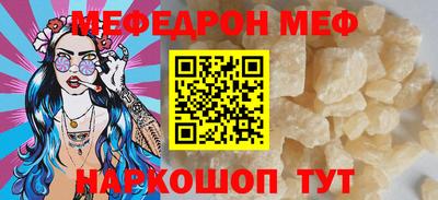 прущая мука Рузаевка