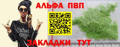 a pvp Пушкино