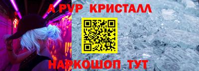 герыч Пугачёв