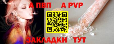 герыч Пугачёв