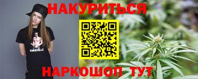 мескалин Рязань