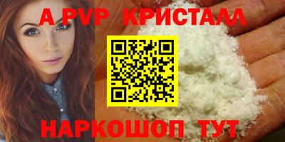 герыч Пугачёв