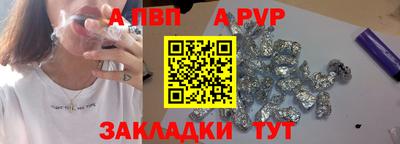 герыч Пугачёв