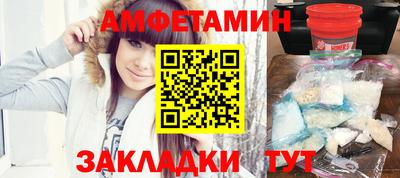 альфа пвп VHQ Рыбинск
