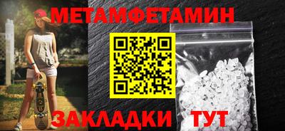 прущая мука Рузаевка