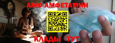 альфа пвп VHQ Рыбинск