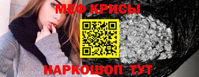 мескалин Рязань