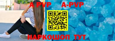 a pvp Пушкино