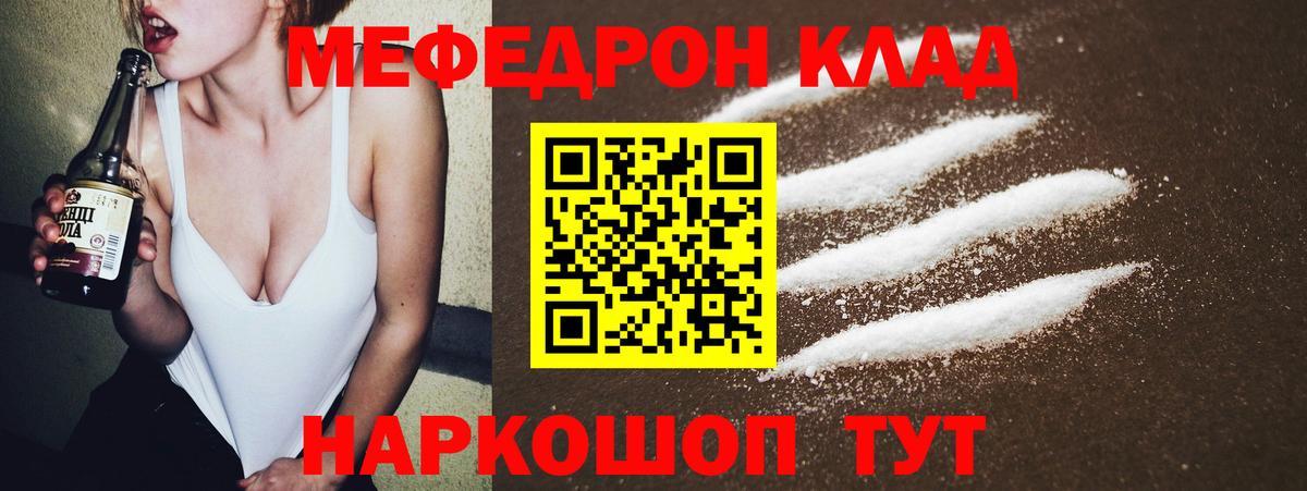 Мефедрон 4 MMC  МЕГА рабочий сайт  Семёнов  Вход с VPN  Меф 4 MMC  МЯУ-МЯУ  Меф 