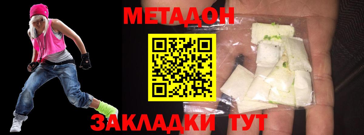 OMG рабочий сайт  это Telegram  Семёнов  Метадон VHQ  Вход с VPN 
