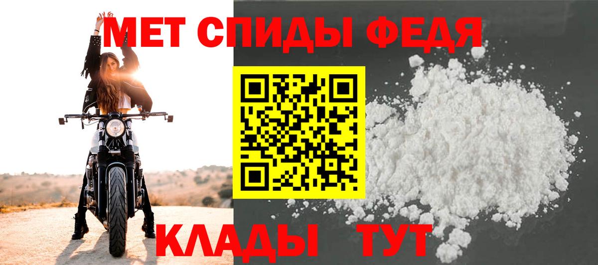 МЕТАМФЕТАМИН витя Семёнов