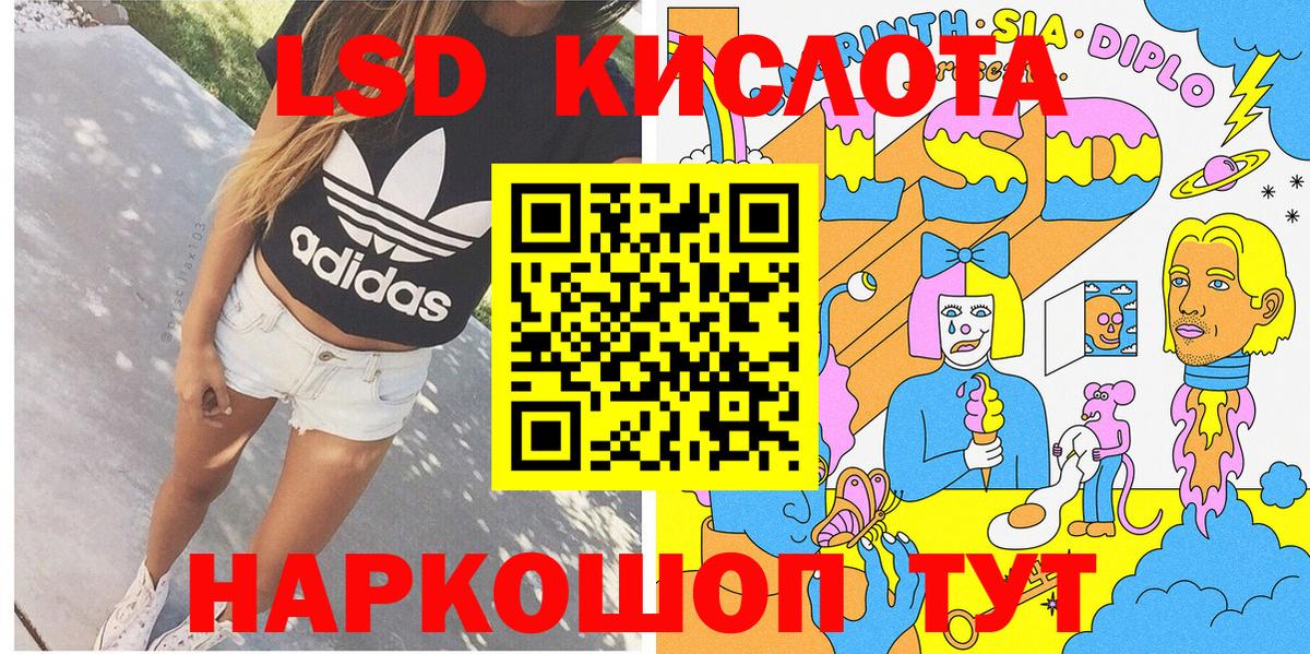 Семёнов  Марки NBOMe 1,5мг  Марки N-bome  Марки NBOMe 1,5мг  Вход с VPN 